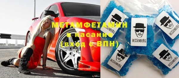 мдма Гусиноозёрск