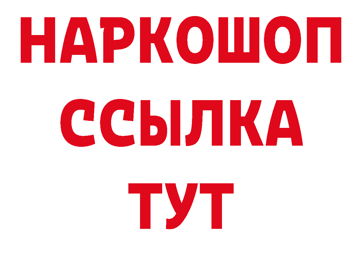 КЕТАМИН VHQ как войти нарко площадка MEGA Лаишево