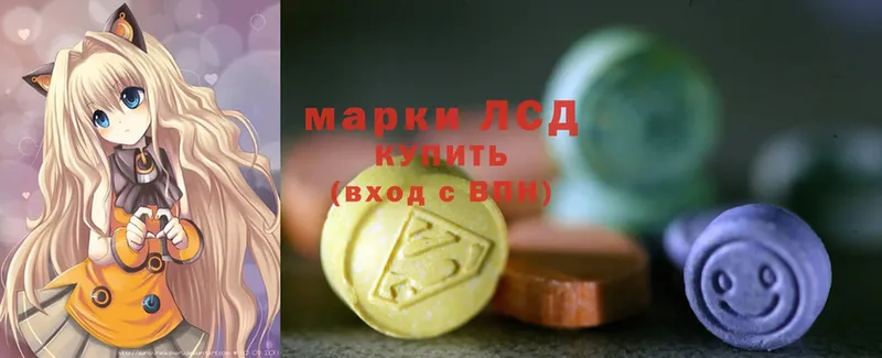 блэк спрут ONION  Лаишево  нарко площадка клад  купить  сайты  Лсд 25 экстази ecstasy 