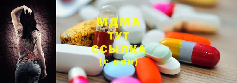 MDMA VHQ  сколько стоит  Лаишево 